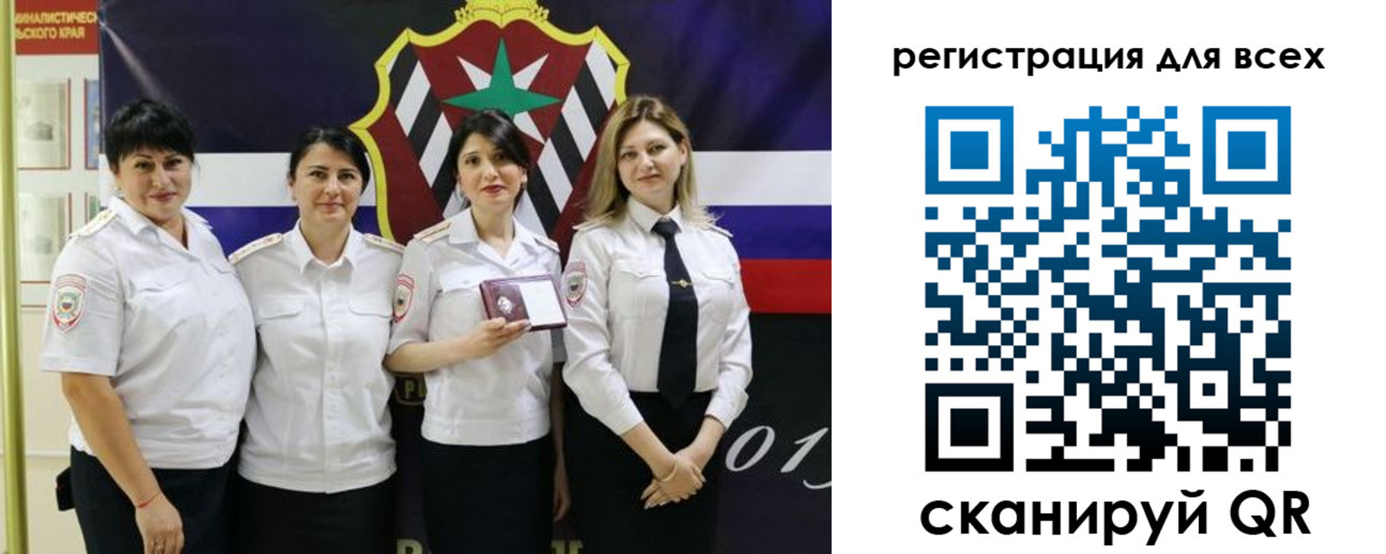 прописка штамп в Юрге